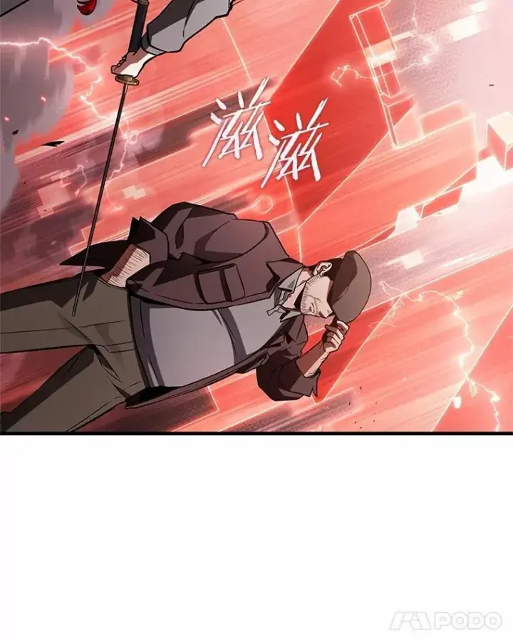 《全知读者视角》217.第73个魔王图118