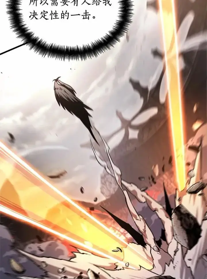 《全知读者视角》217.第73个魔王图127