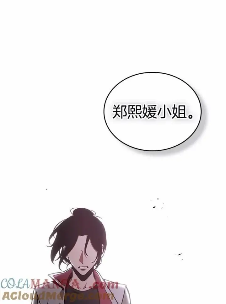 《全知读者视角》217.第73个魔王图129