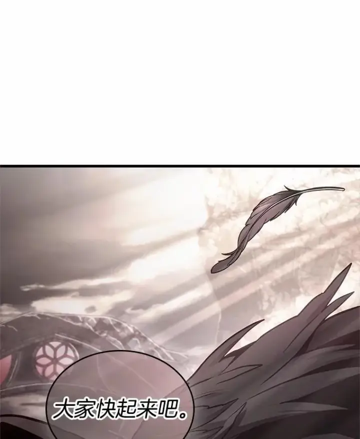 《全知读者视角》217.第73个魔王图39