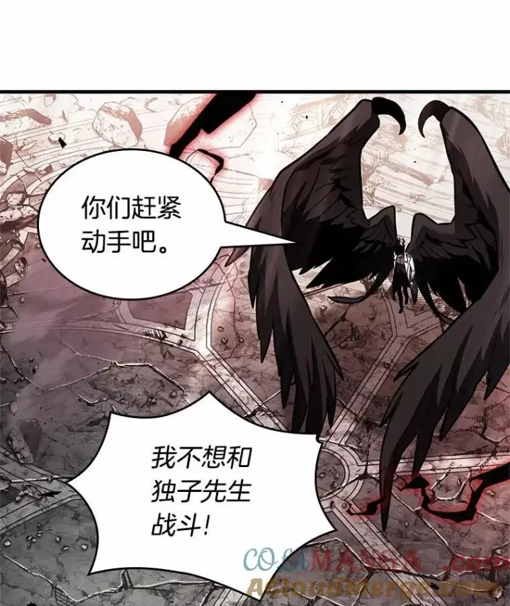 《全知读者视角》217.第73个魔王图69