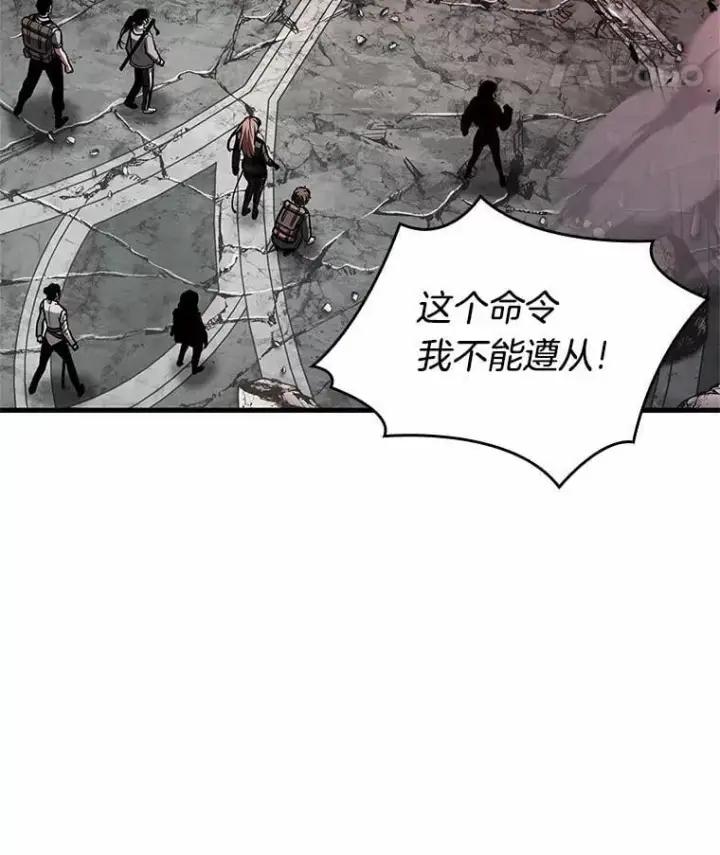 《全知读者视角》217.第73个魔王图70