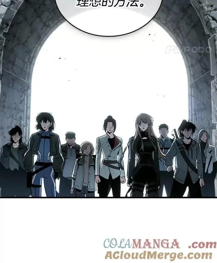 《全知读者视角》217.第73个魔王图77