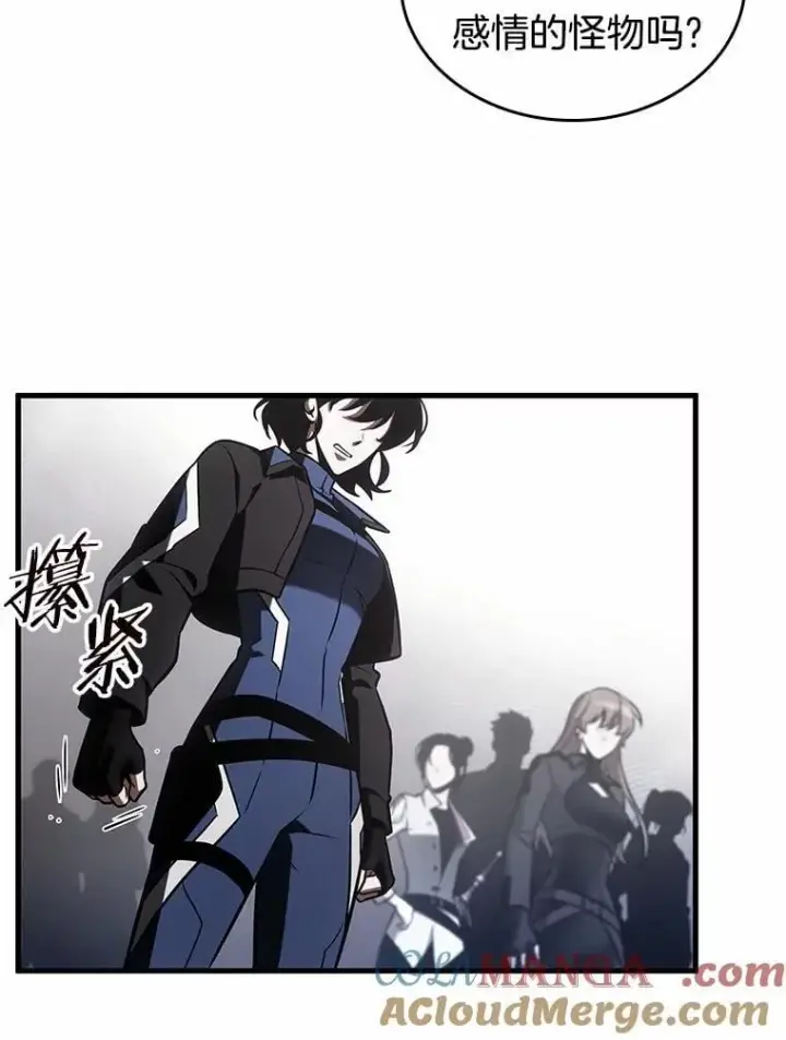 《全知读者视角》217.第73个魔王图81