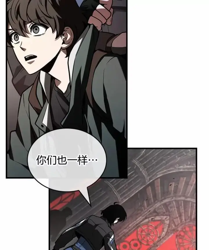 《全知读者视角》217.第73个魔王图86
