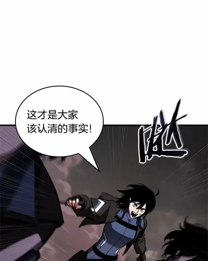 《全知读者视角》217.第73个魔王图92