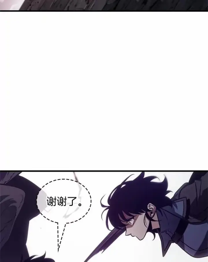 《全知读者视角》217.第73个魔王图96