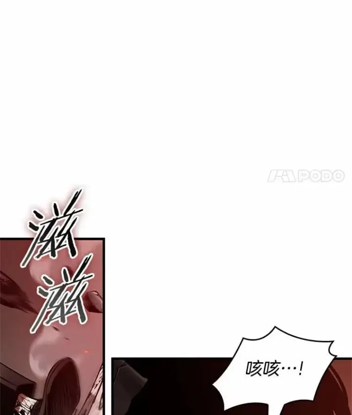 《全知读者视角》218.第73个魔王图102