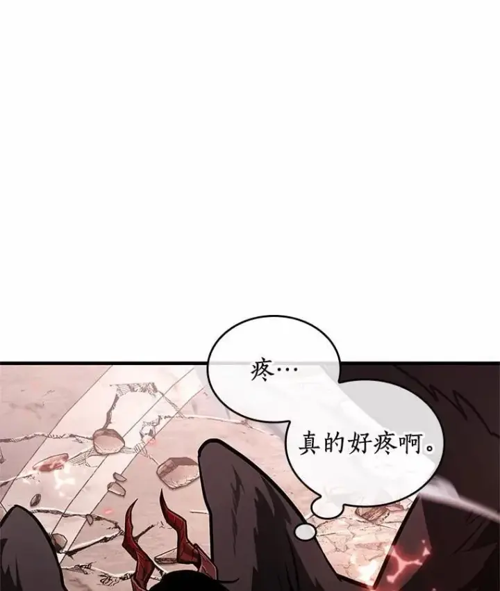 《全知读者视角》218.第73个魔王图104