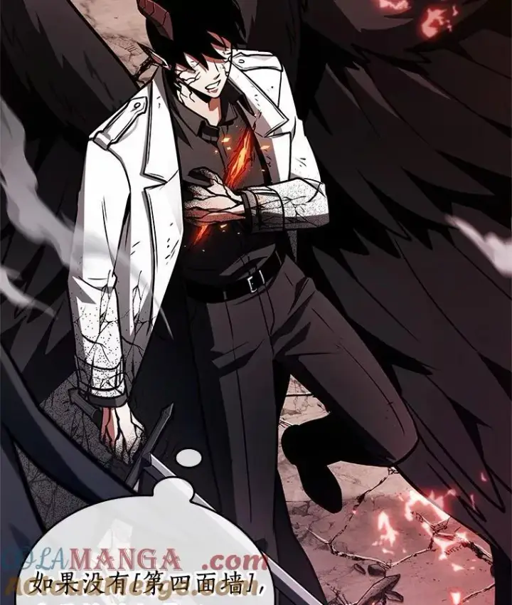 《全知读者视角》218.第73个魔王图105