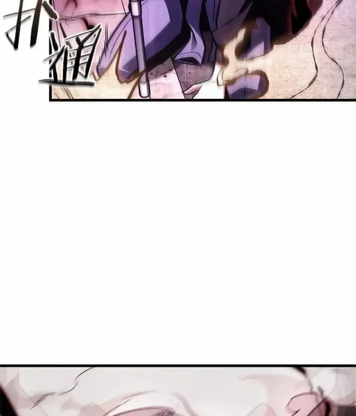 《全知读者视角》218.第73个魔王图23