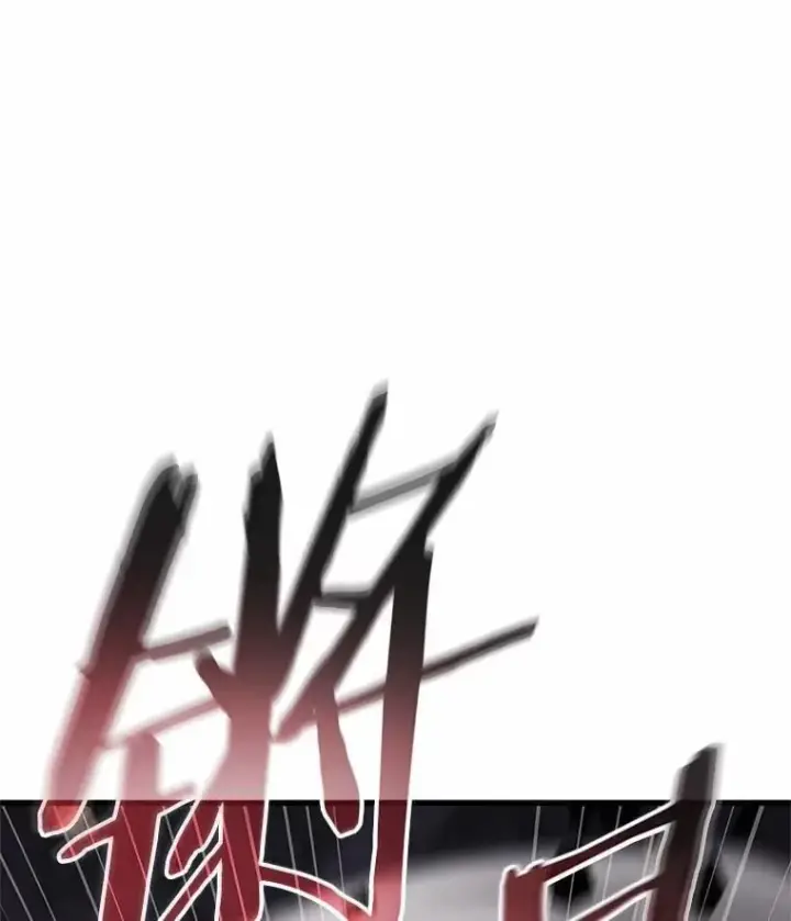 《全知读者视角》218.第73个魔王图34