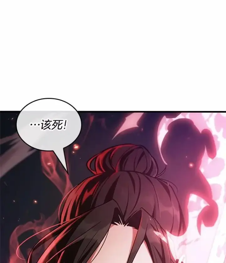 《全知读者视角》218.第73个魔王图52