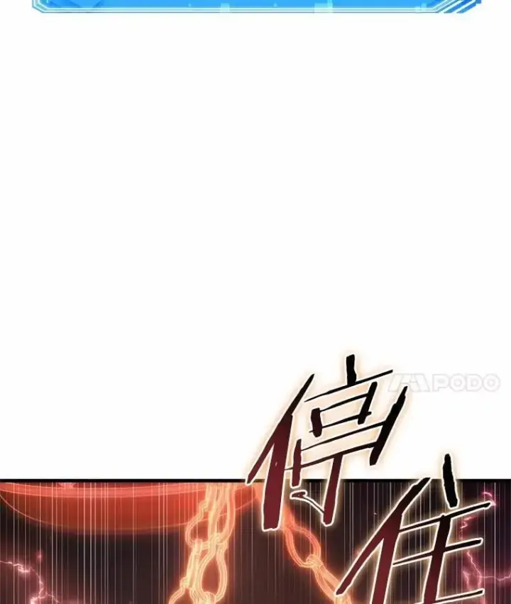 《全知读者视角》218.第73个魔王图60
