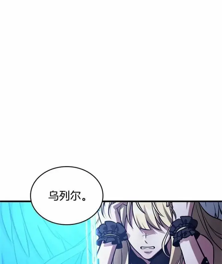 《全知读者视角》218.第73个魔王图68