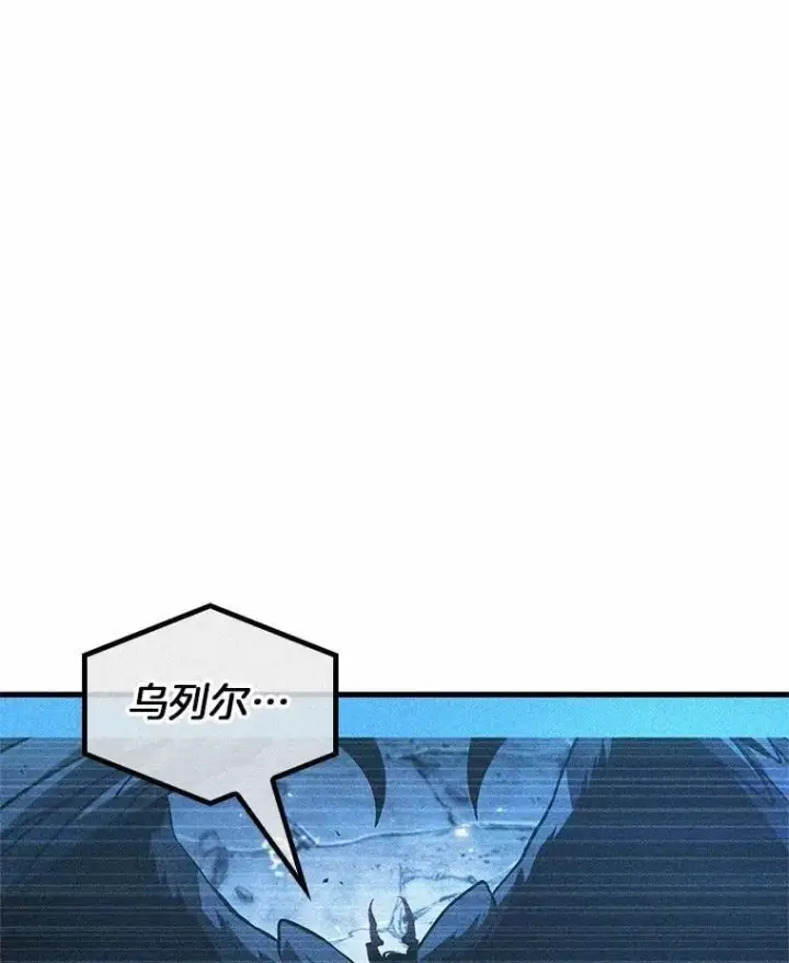 《全知读者视角》218.第73个魔王图72