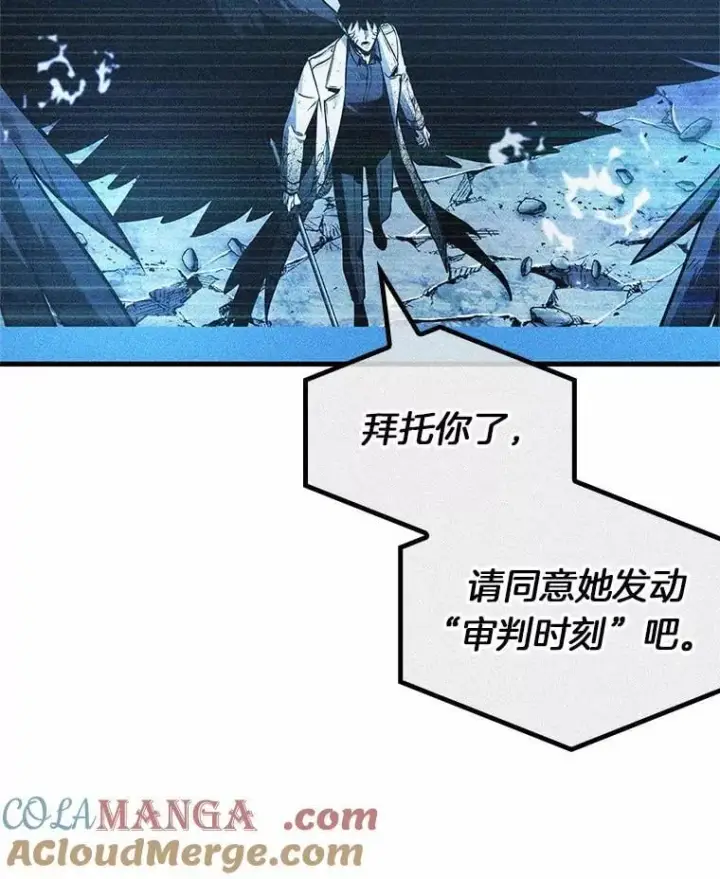 《全知读者视角》218.第73个魔王图73