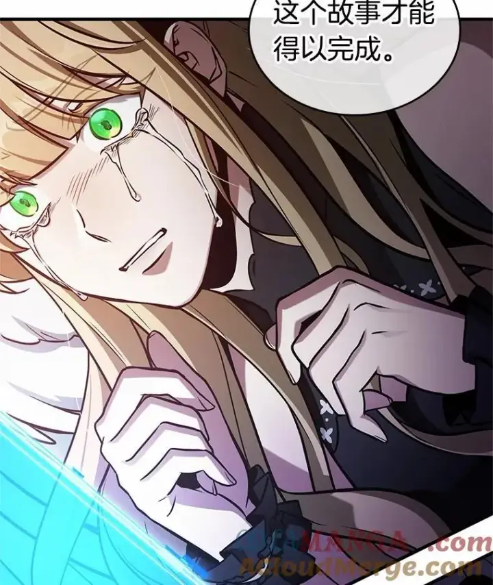《全知读者视角》218.第73个魔王图81