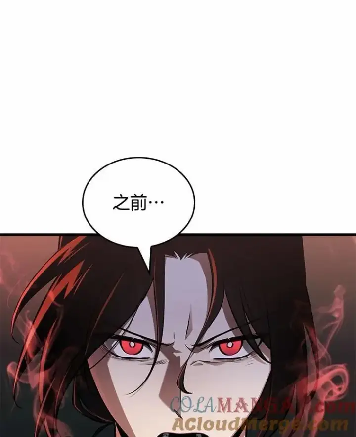 《全知读者视角》218.第73个魔王图9
