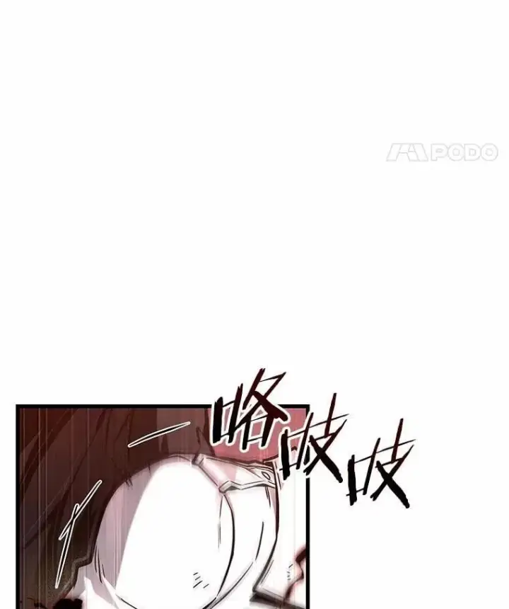 《全知读者视角》219.第73个魔王图11