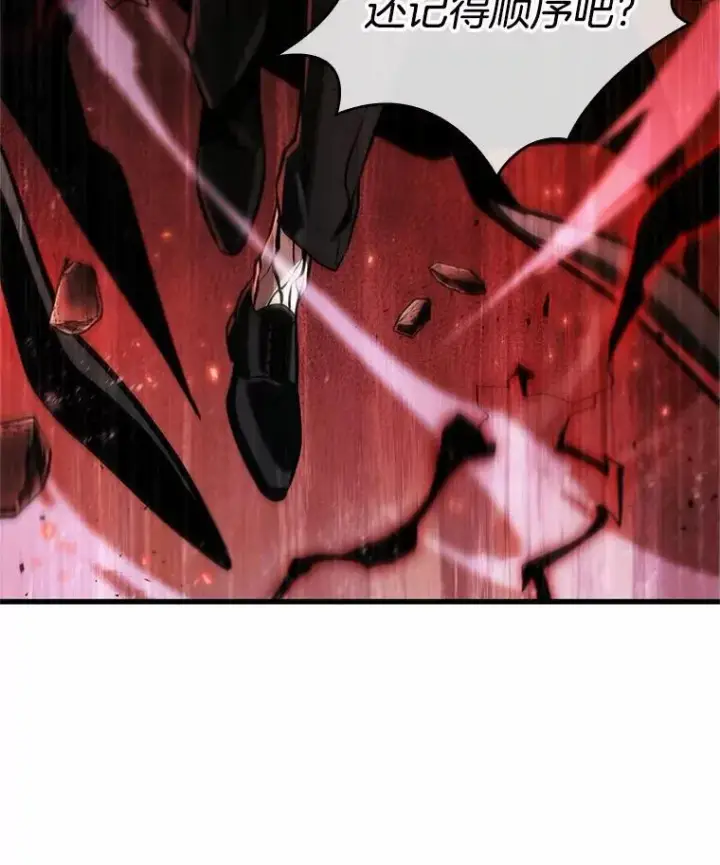 《全知读者视角》219.第73个魔王图16