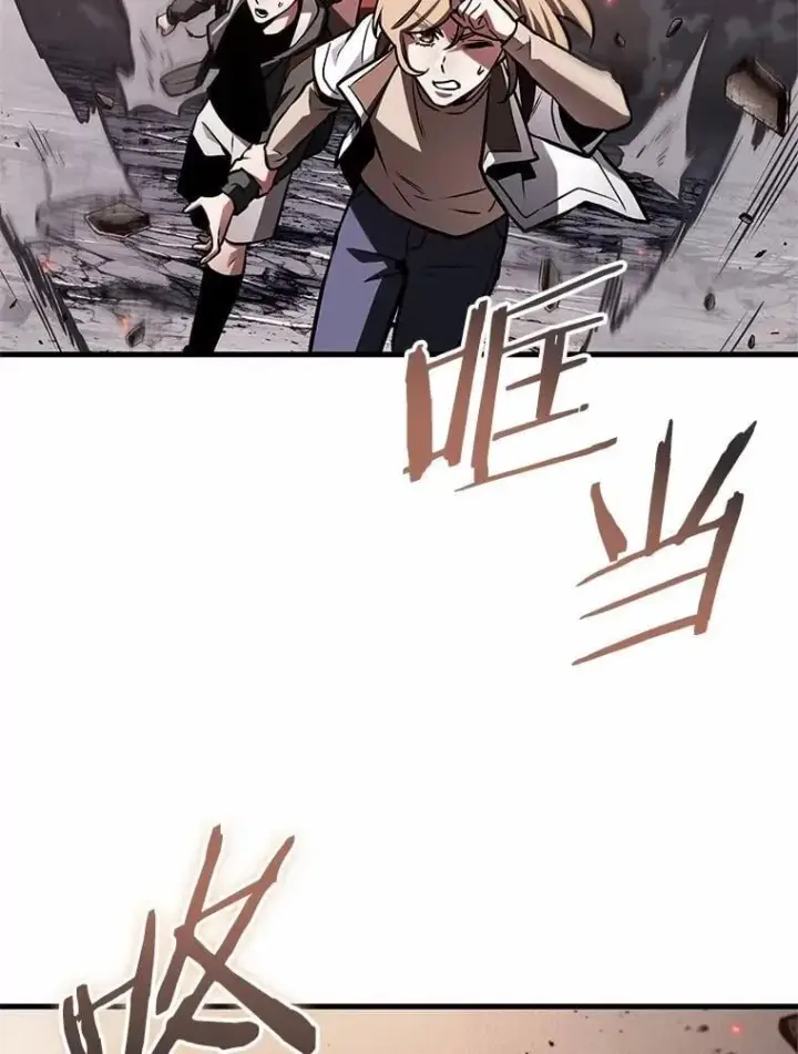 《全知读者视角》219.第73个魔王图2