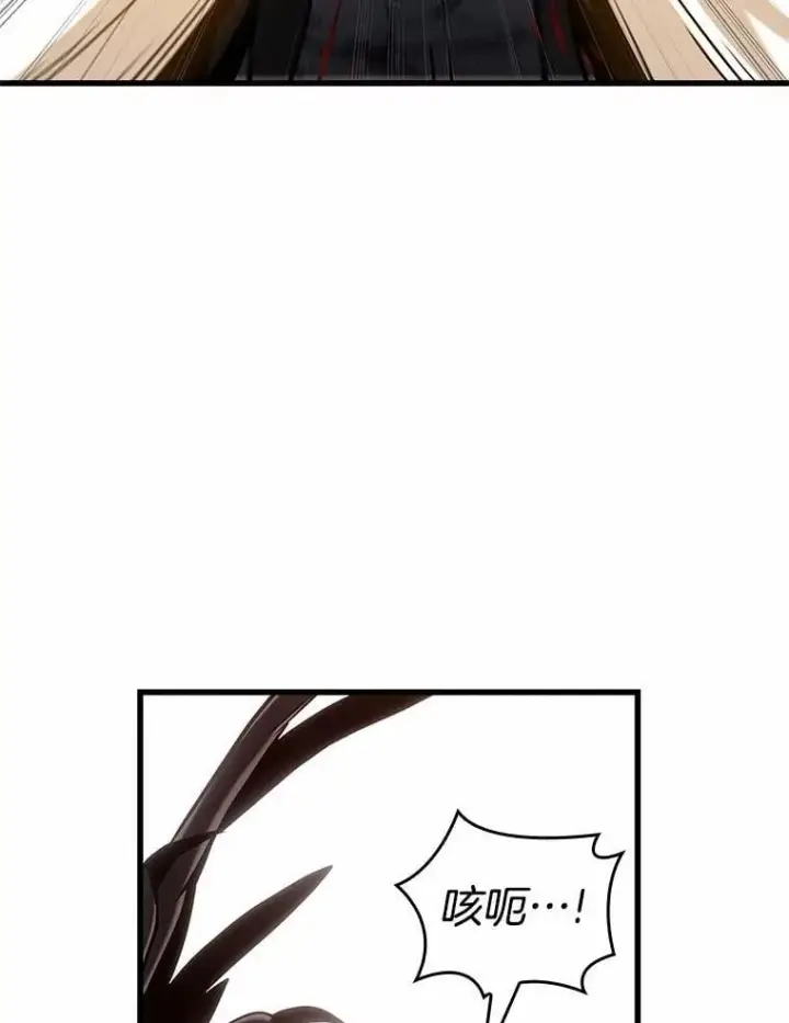 《全知读者视角》219.第73个魔王图32