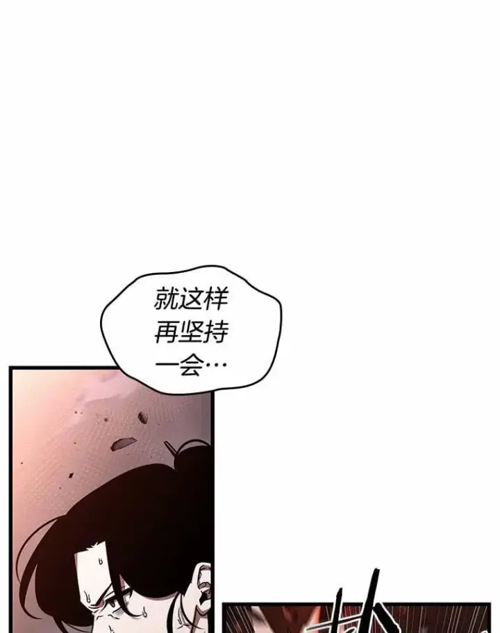 《全知读者视角》219.第73个魔王图35