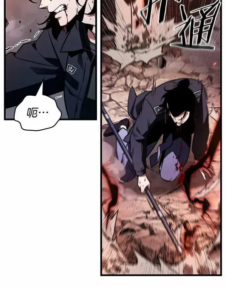 《全知读者视角》219.第73个魔王图36