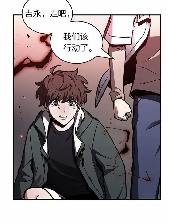 《全知读者视角》219.第73个魔王图60