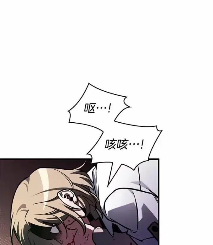 《全知读者视角》219.第73个魔王图78