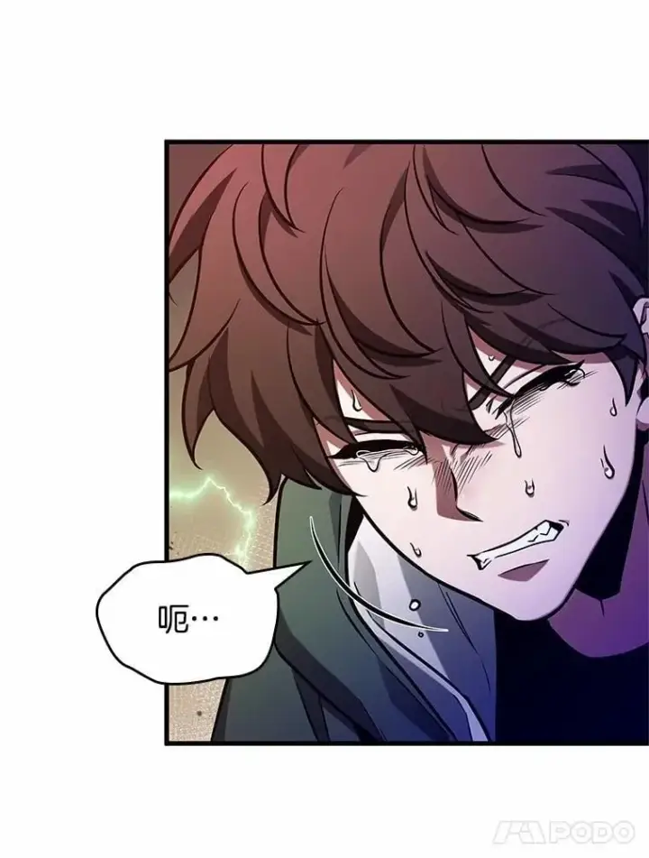《全知读者视角》219.第73个魔王图80