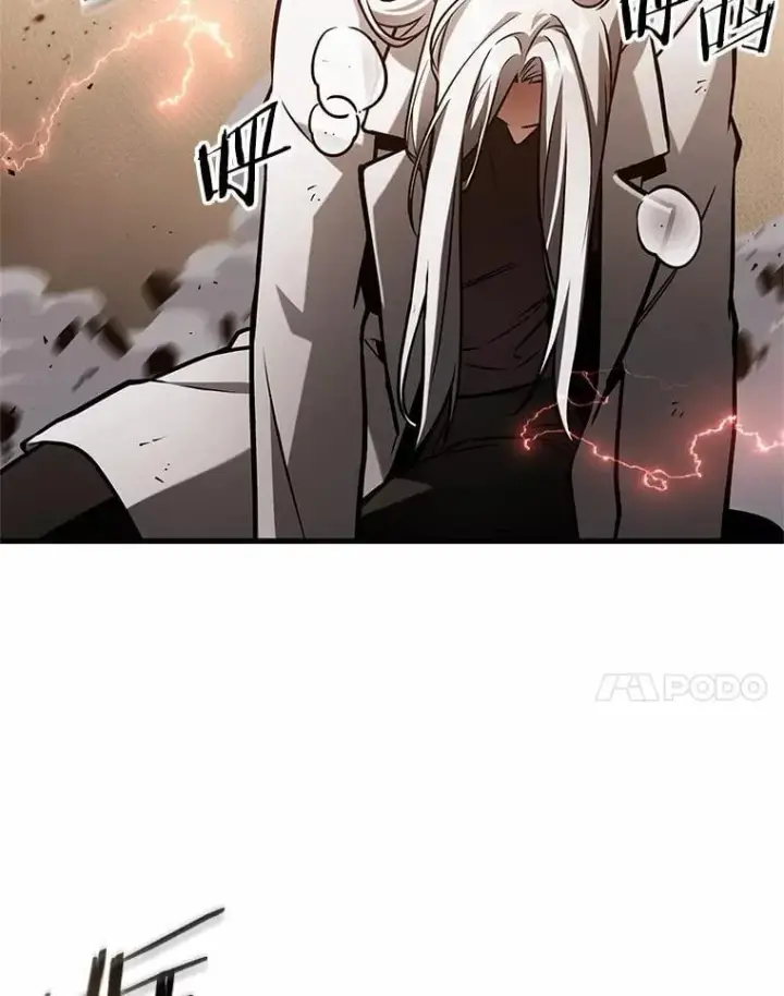 《全知读者视角》219.第73个魔王图96