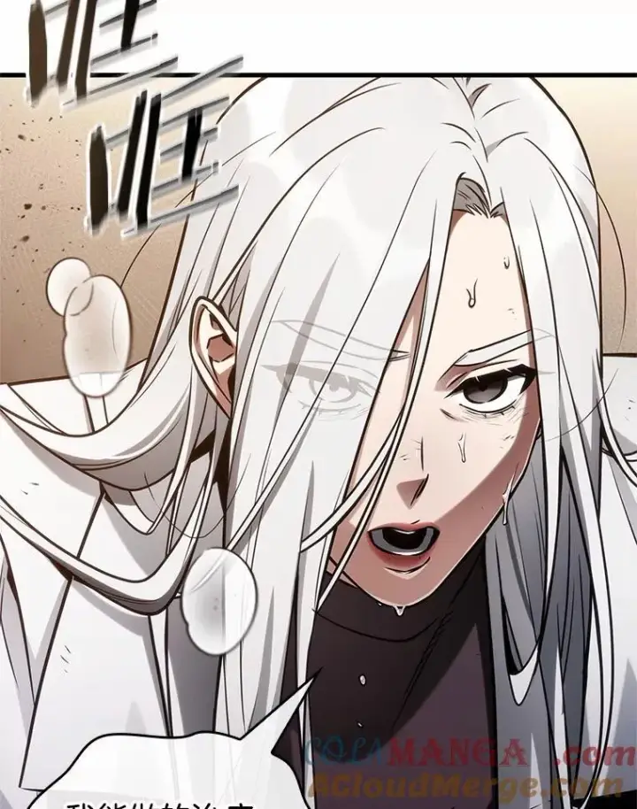 《全知读者视角》219.第73个魔王图97