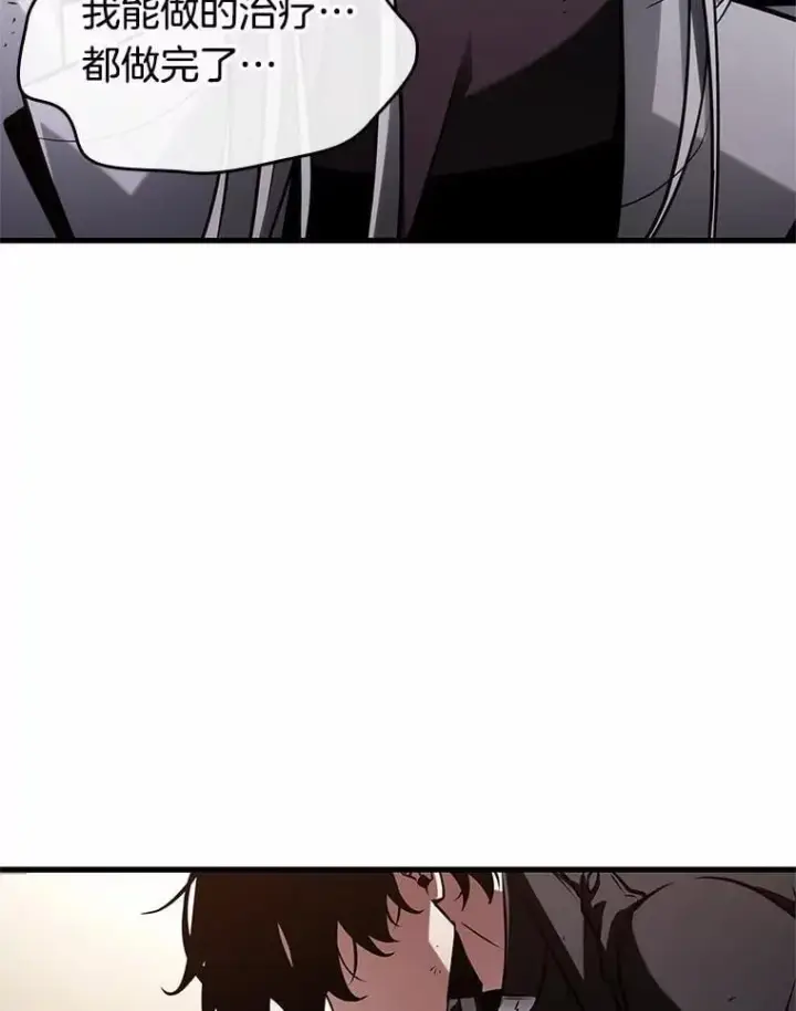 《全知读者视角》219.第73个魔王图98