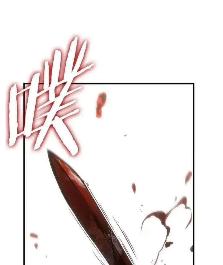 《全知读者视角》220.第73个魔王图100