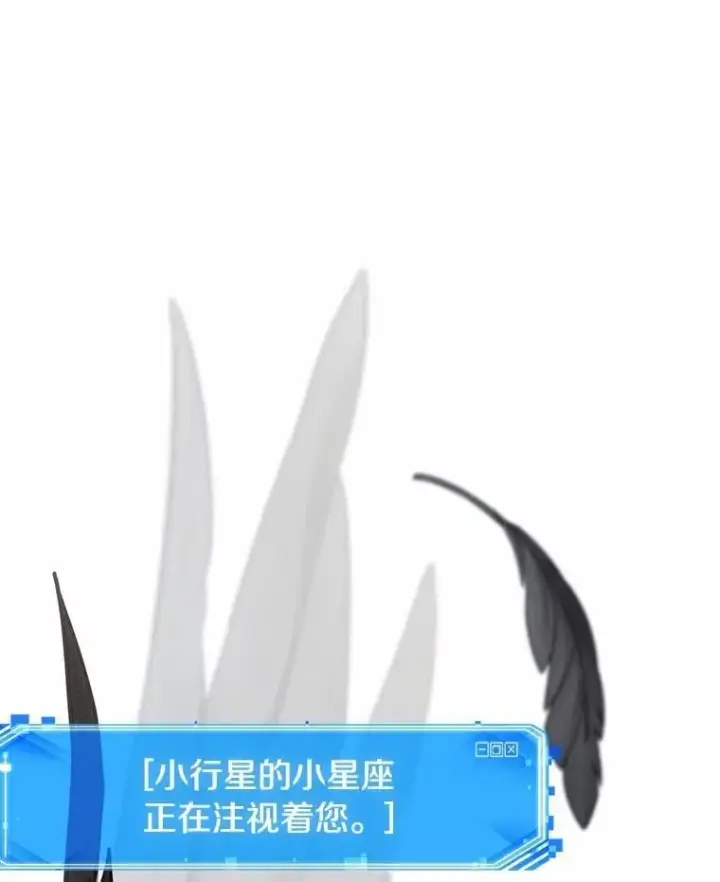 《全知读者视角》220.第73个魔王图115