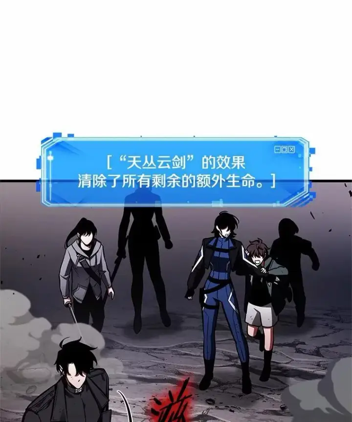 《全知读者视角》220.第73个魔王图128