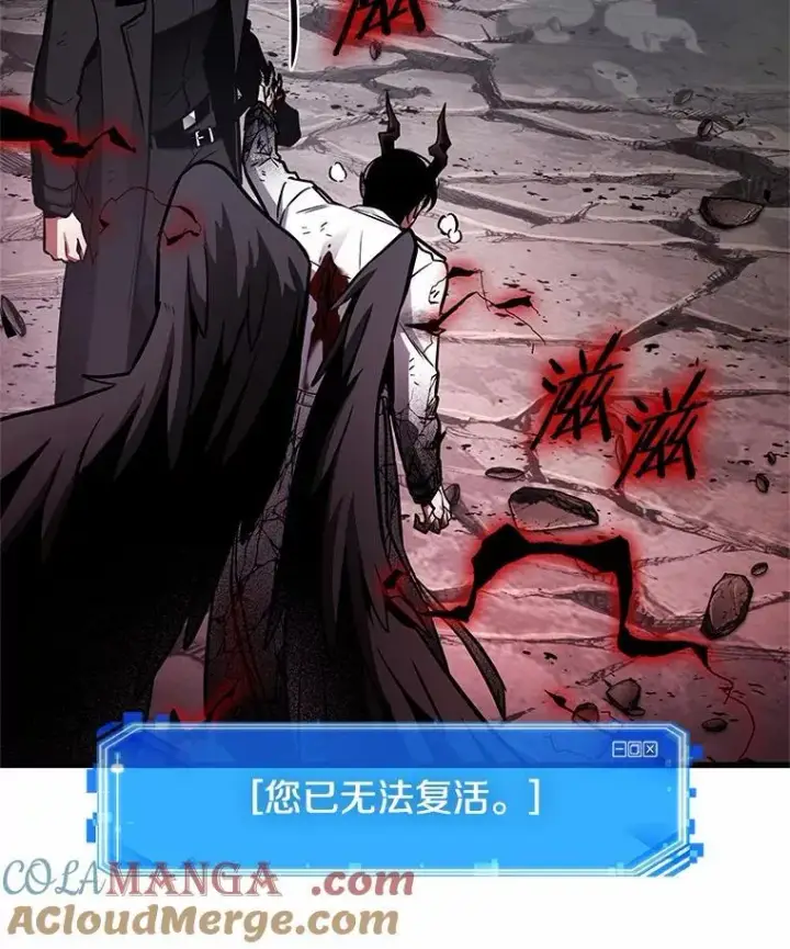 《全知读者视角》220.第73个魔王图129