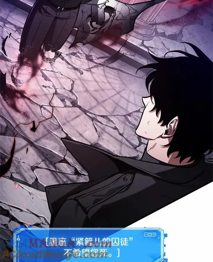 《全知读者视角》220.第73个魔王图137