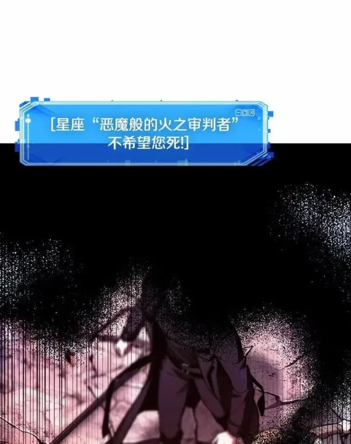 《全知读者视角》220.第73个魔王图150