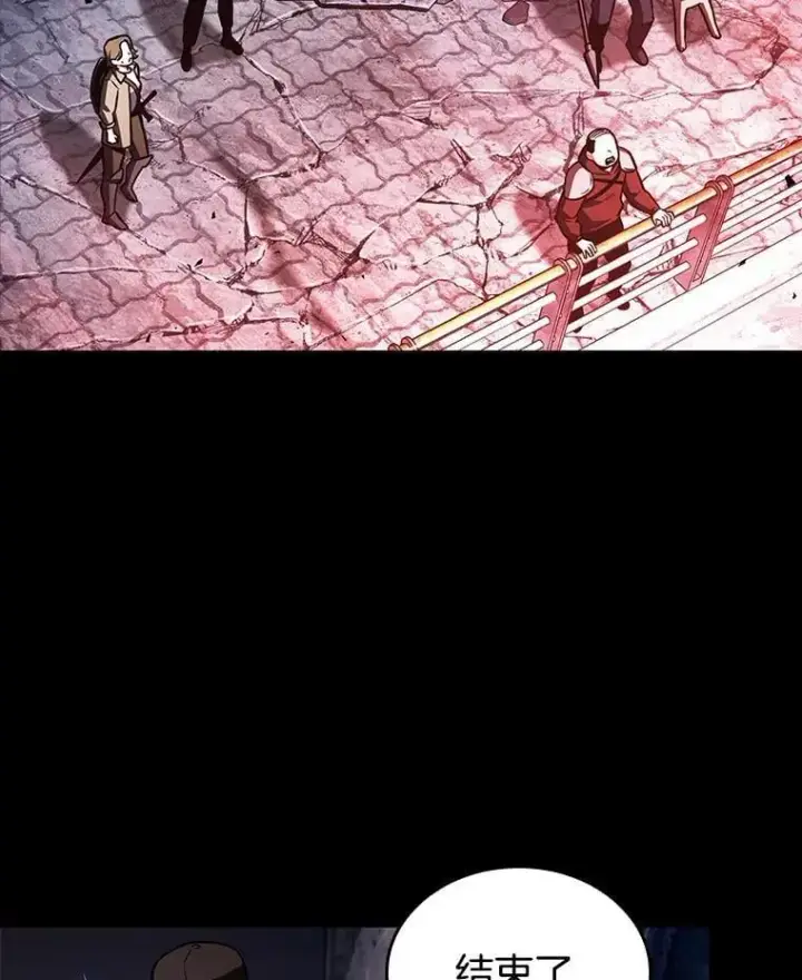 《全知读者视角》220.第73个魔王图159