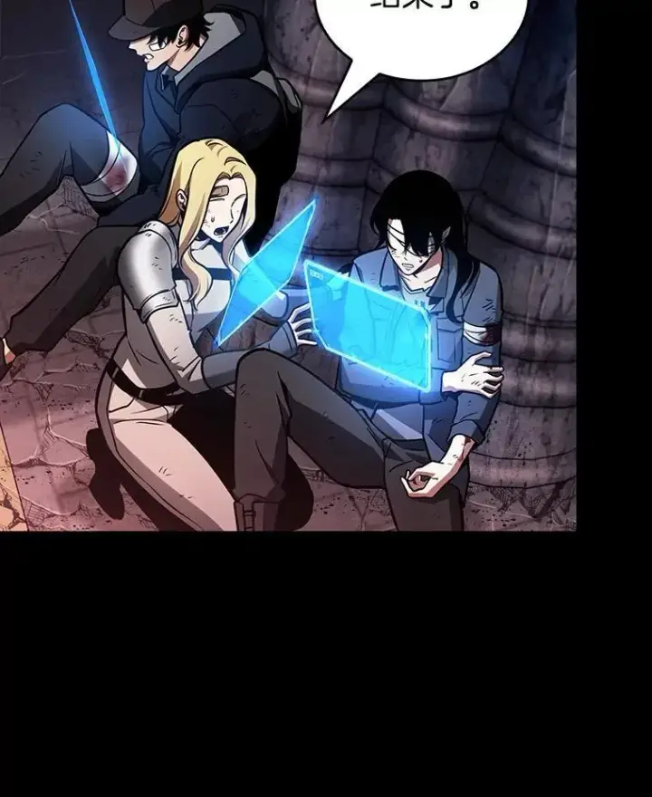 《全知读者视角》220.第73个魔王图160