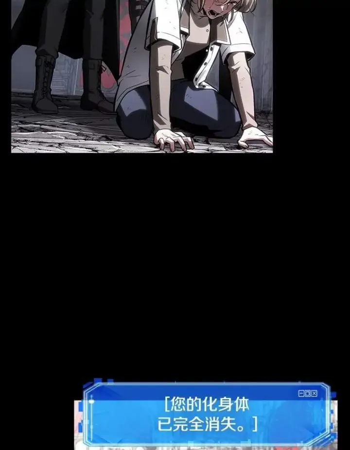 《全知读者视角》220.第73个魔王图166