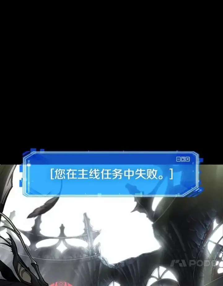 《全知读者视角》220.第73个魔王图168