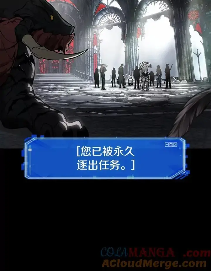 《全知读者视角》220.第73个魔王图169