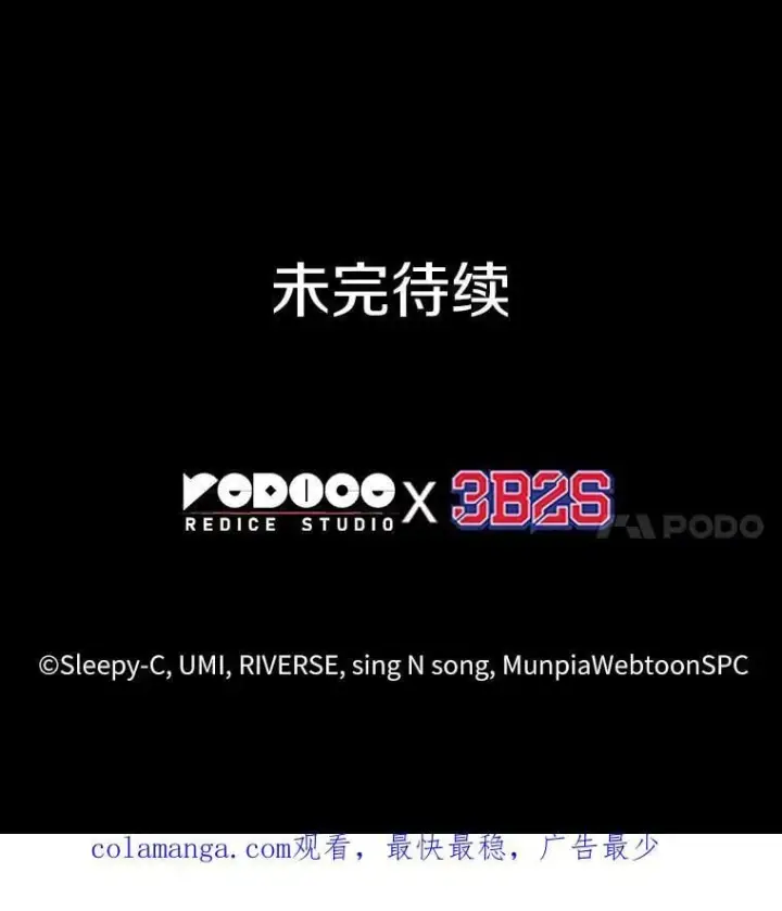 《全知读者视角》220.第73个魔王图179