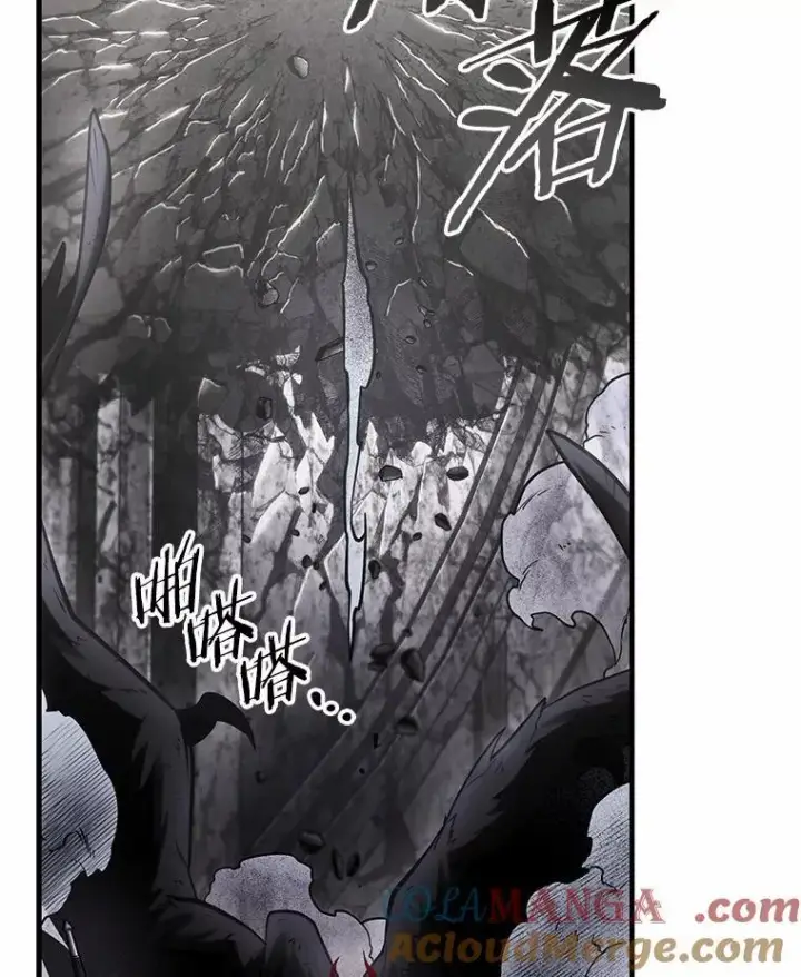 《全知读者视角》220.第73个魔王图33