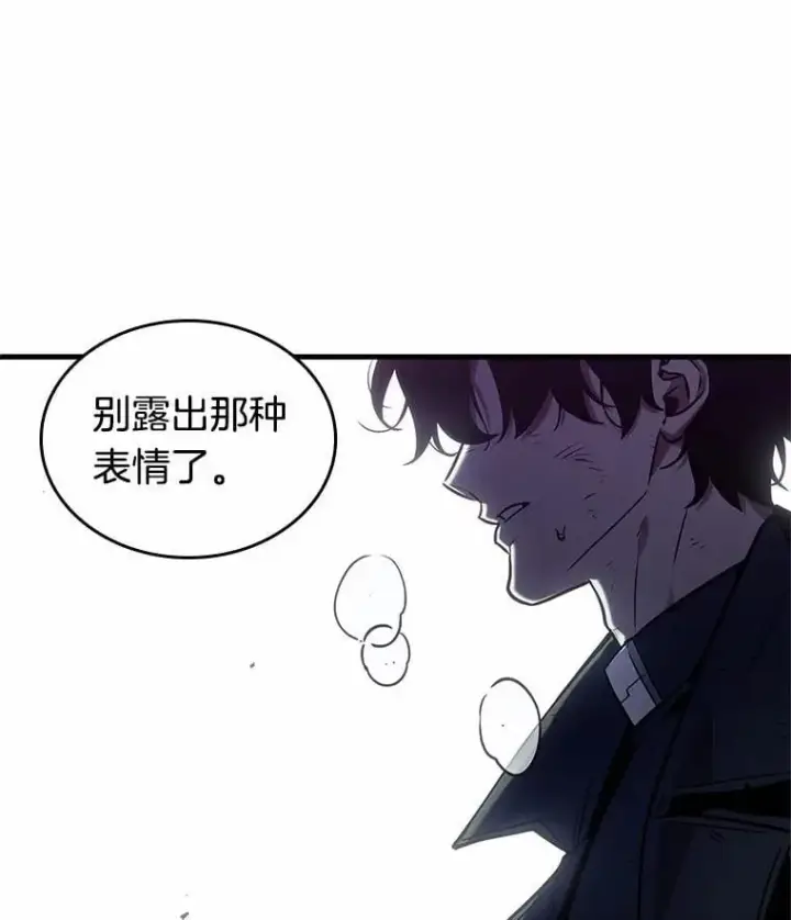 《全知读者视角》220.第73个魔王图38