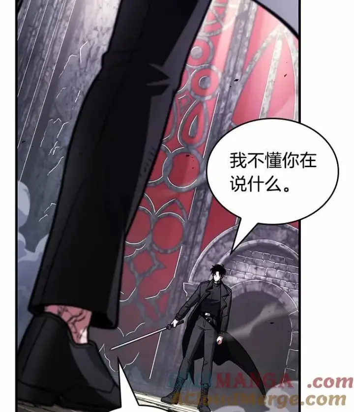 《全知读者视角》220.第73个魔王图41